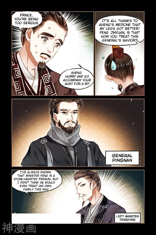 Page 2 of Chapter 89