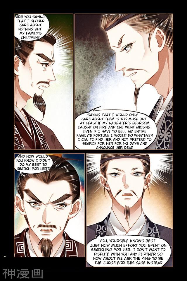 Page 3 of Chapter 89