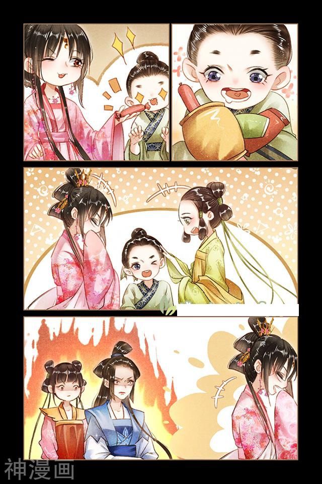 Page 3 of Chapter 89.5