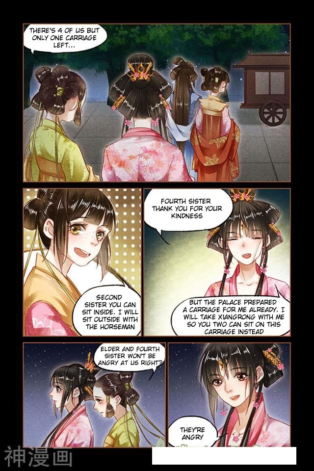 Page 2 of Chapter 90.5