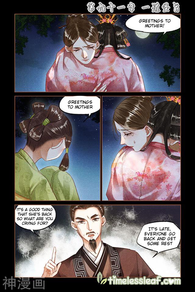 Page 1 of Chapter 91