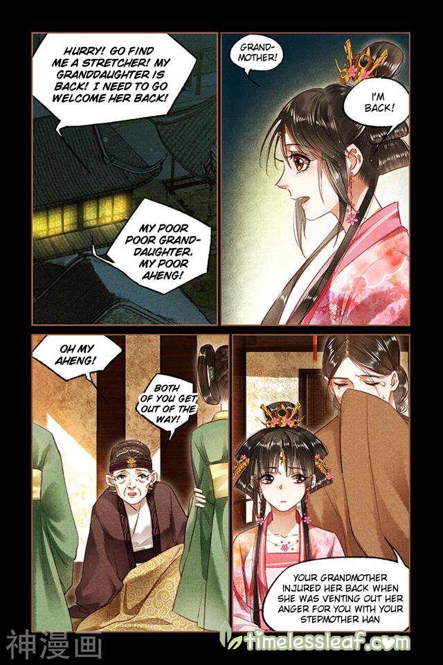 Page 3 of Chapter 91