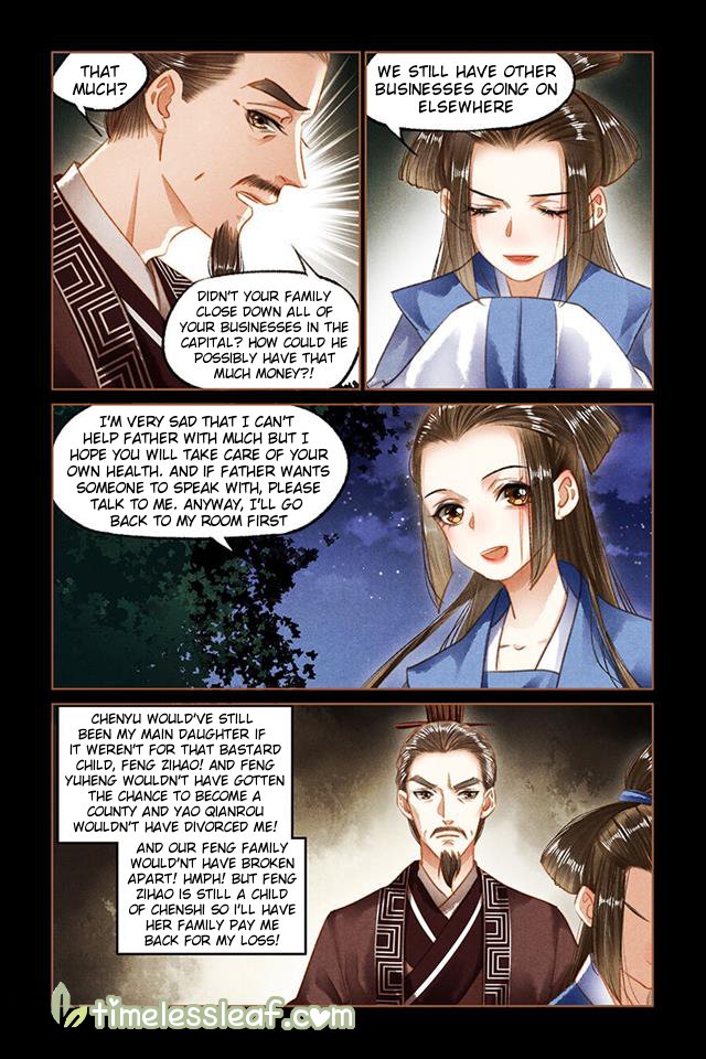 Page 3 of Chapter 92.5