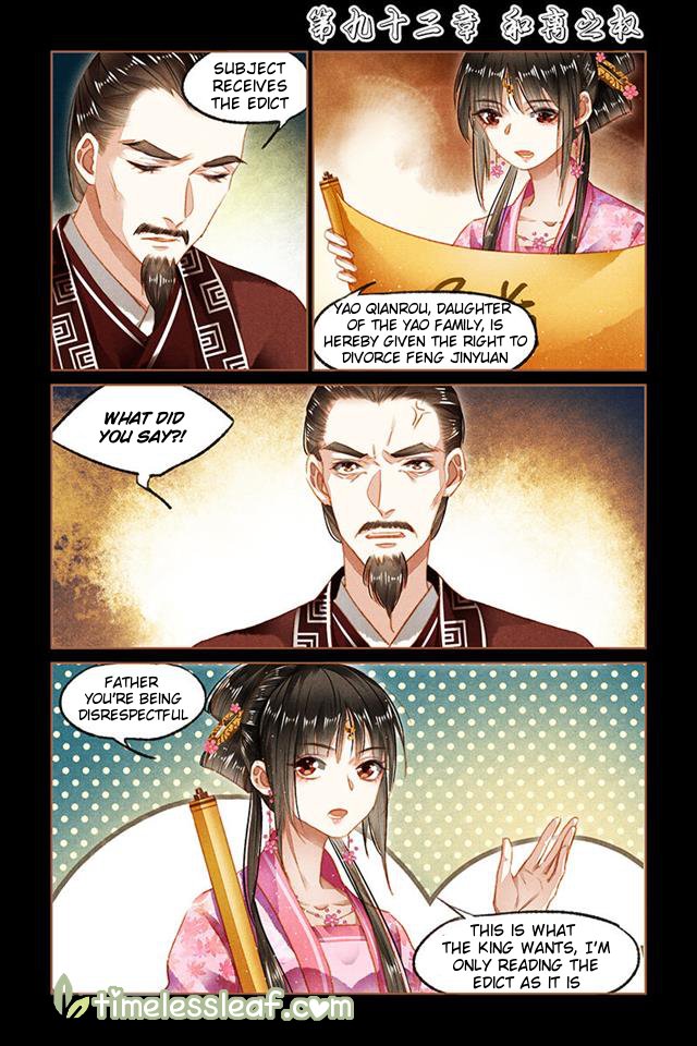 Page 1 of Chapter 92