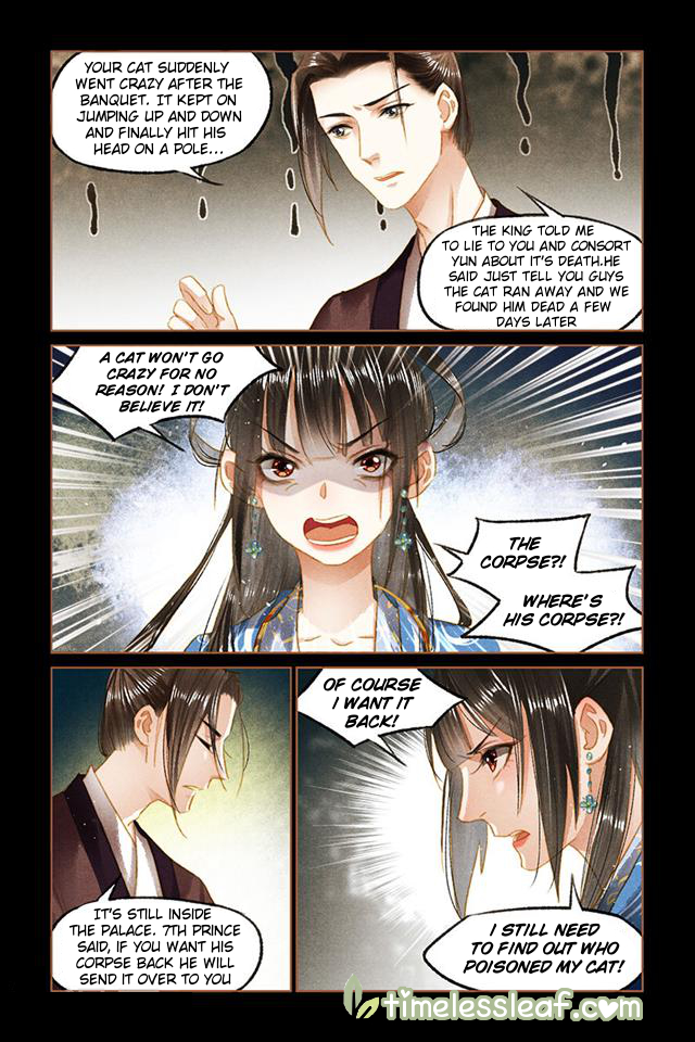 Page 3 of Chapter 93.5