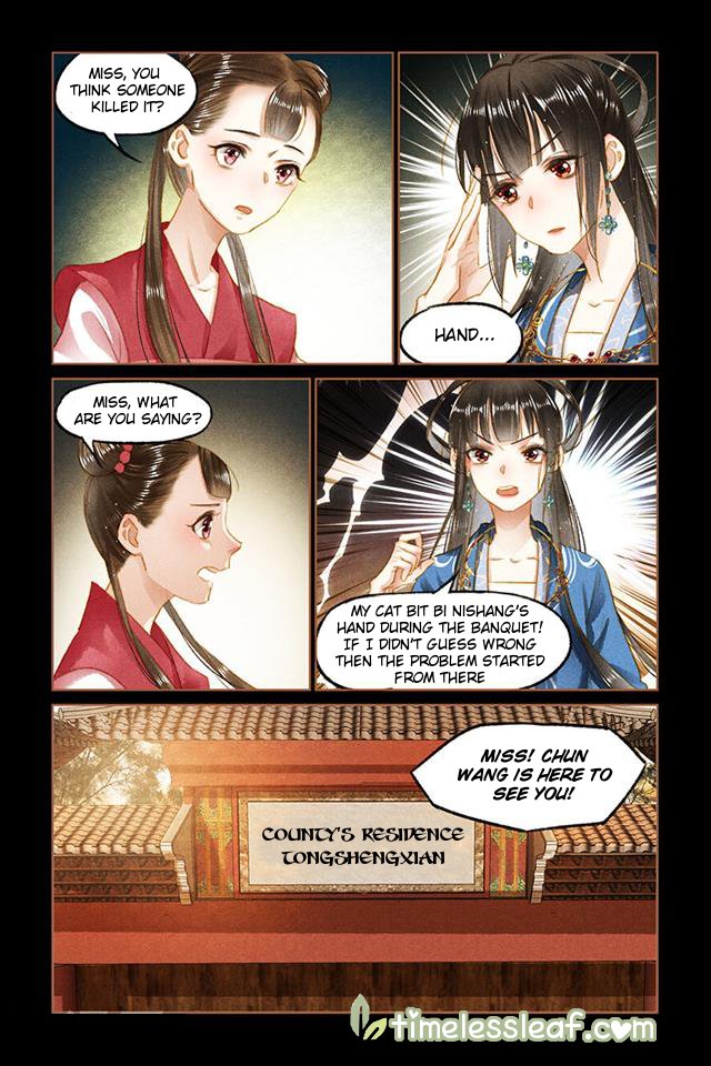 Page 4 of Chapter 93.5