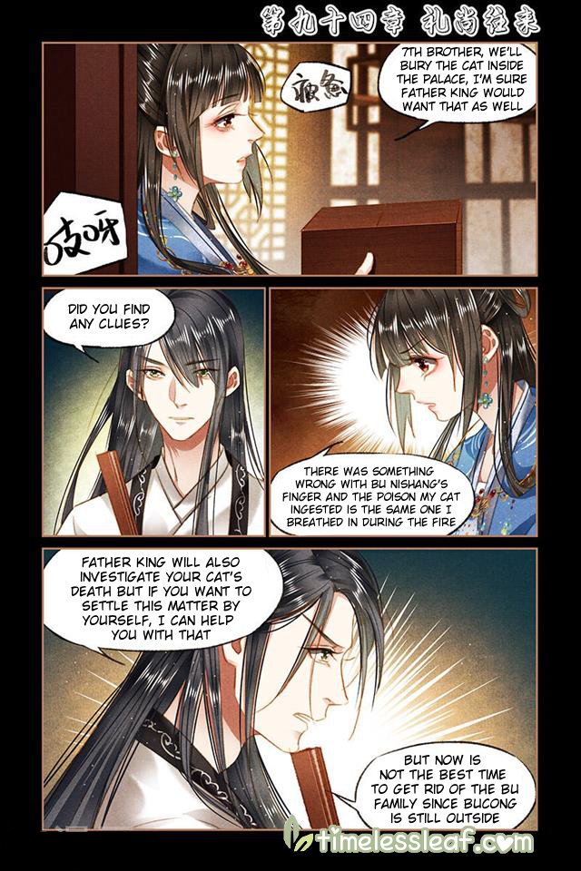 Page 1 of Chapter 94