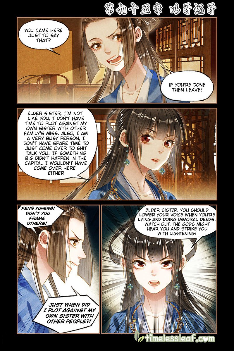 Page 1 of Chapter 95