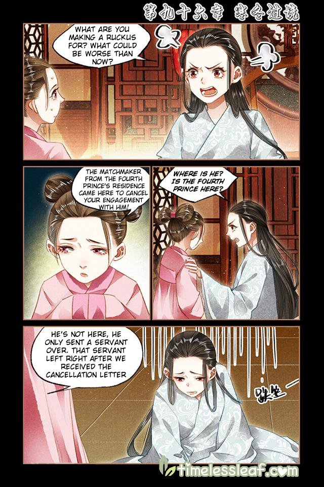 Page 1 of Chapter 96