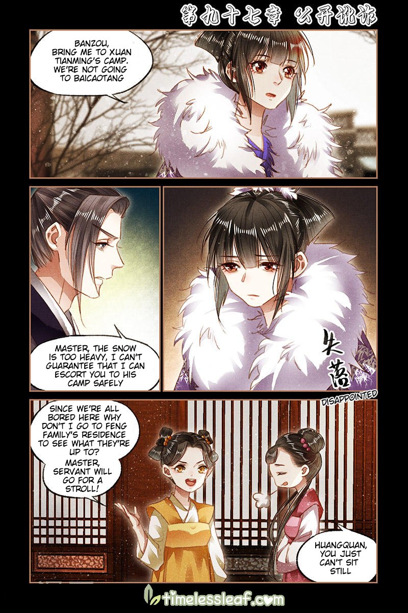 Page 1 of Chapter 97