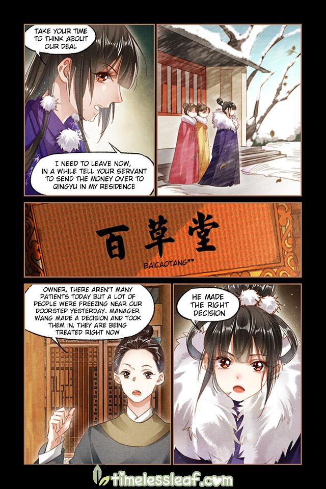 Page 4 of Chapter 98