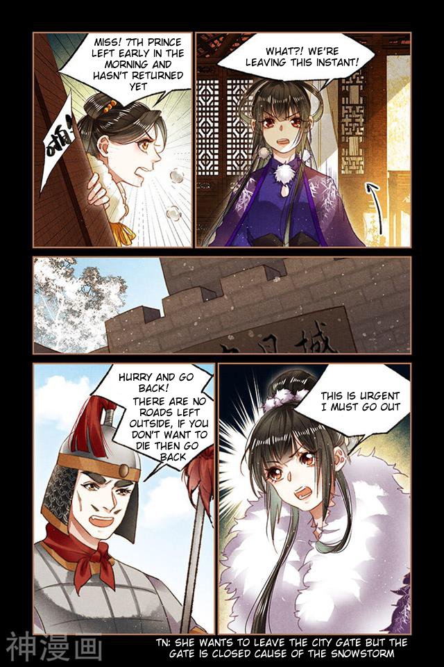 Page 3 of Chapter 99