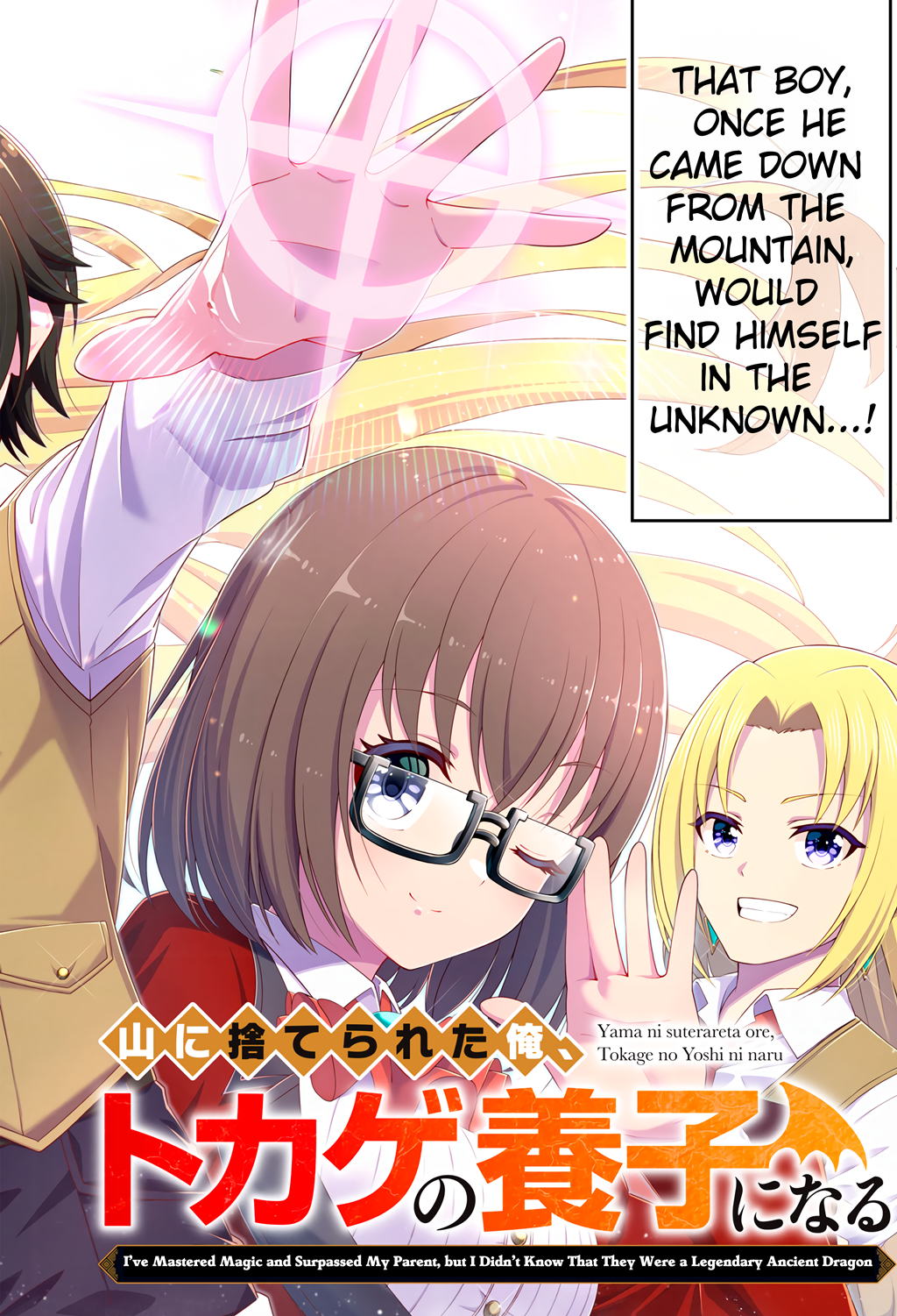 Page 2 of Chapter 1
