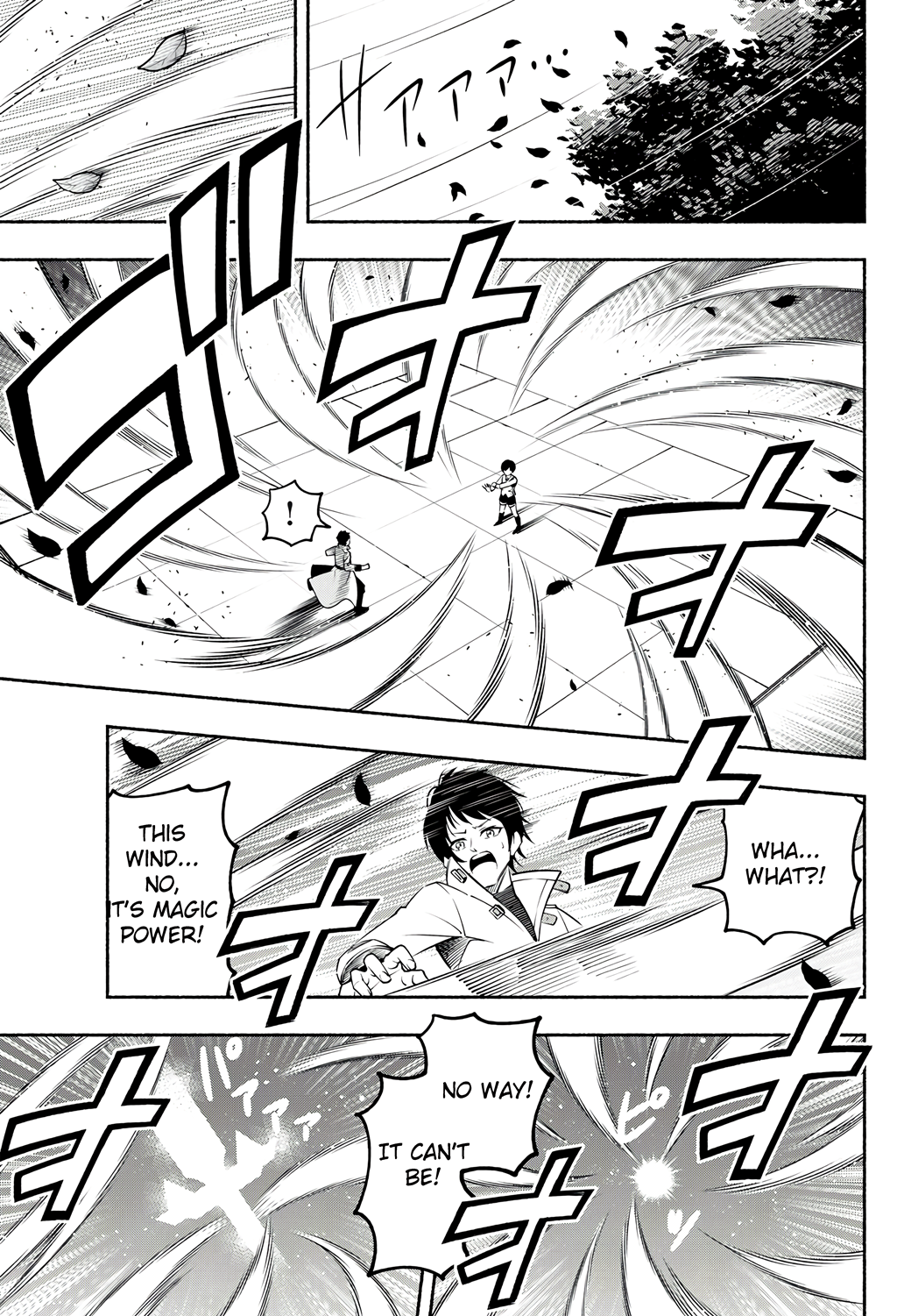 Page 15 of Chapter 2