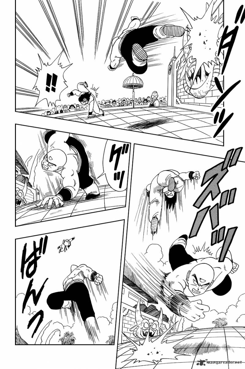 Page 5 of Chapter 117