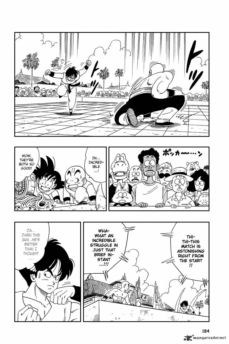 Page 7 of Chapter 117