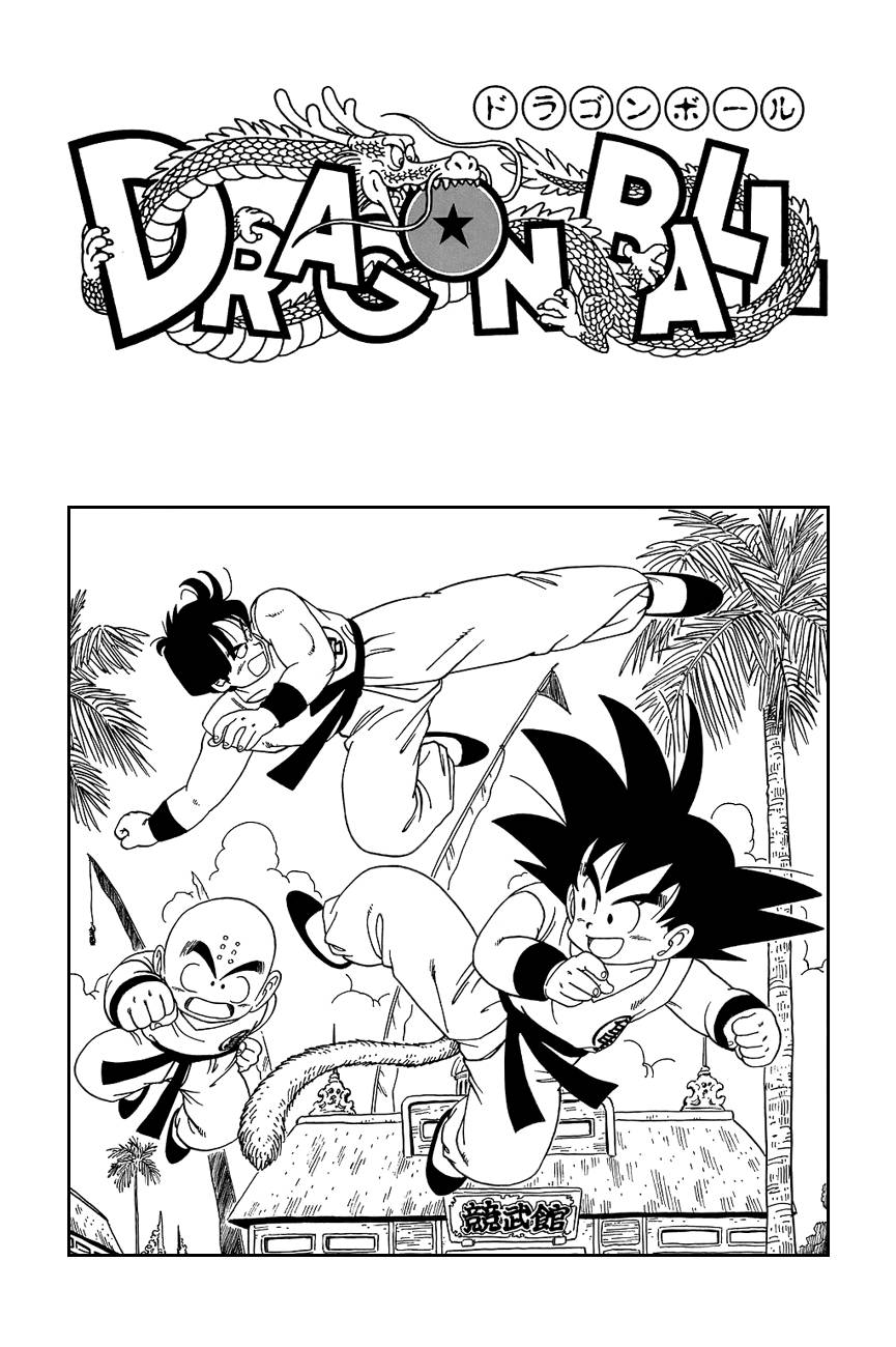 Page 6 of Chapter 119.5