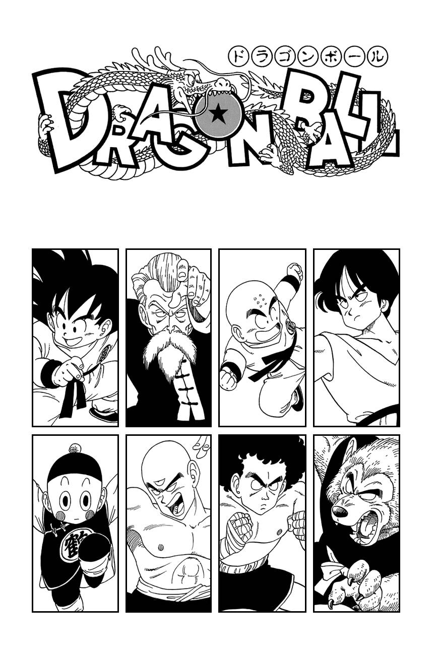 Page 7 of Chapter 119.5