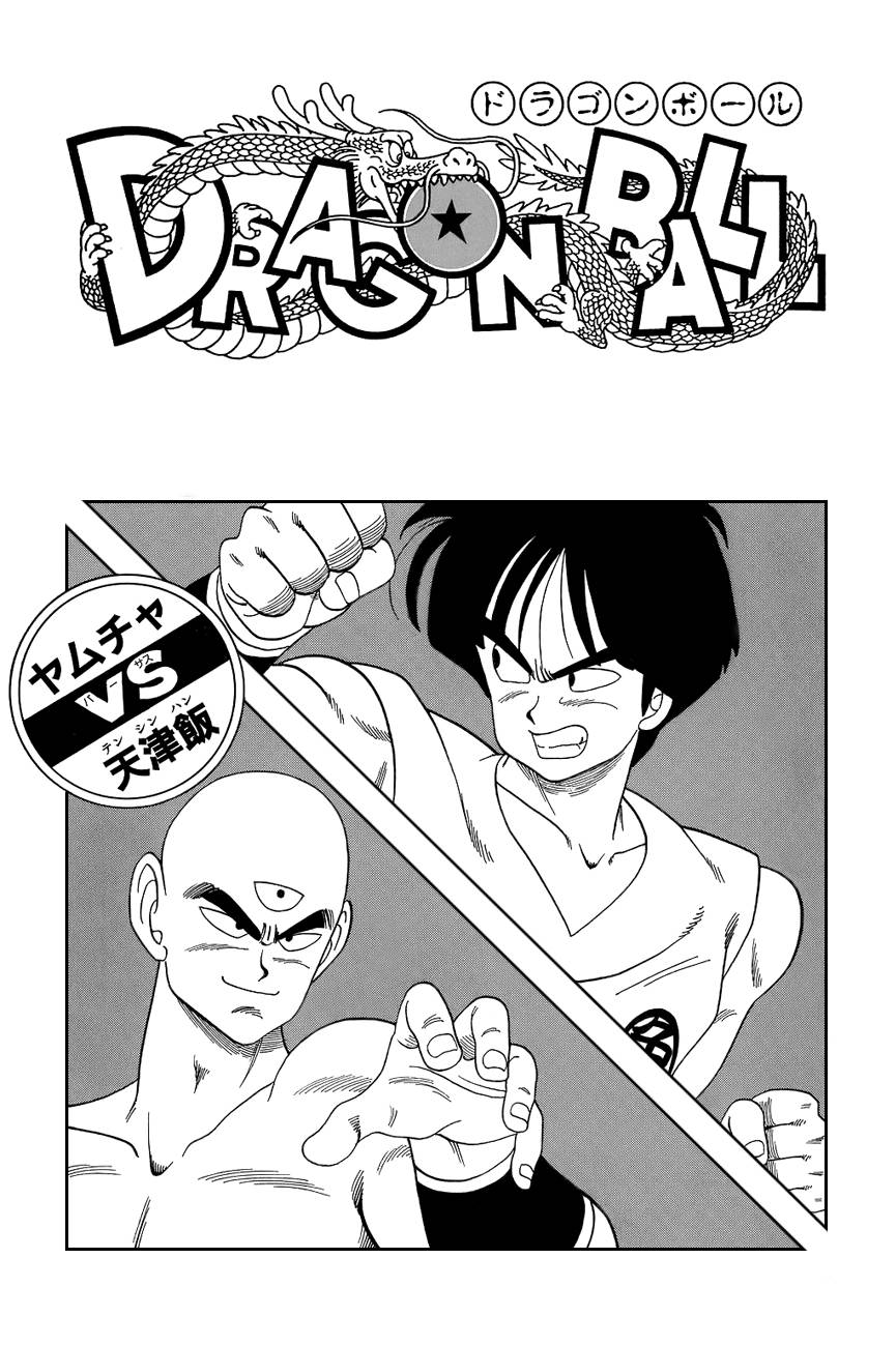 Page 8 of Chapter 119.5