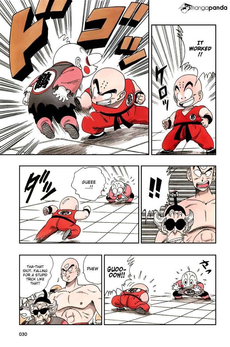 Page 12 of Chapter 121