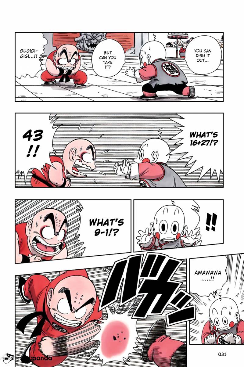 Page 13 of Chapter 121