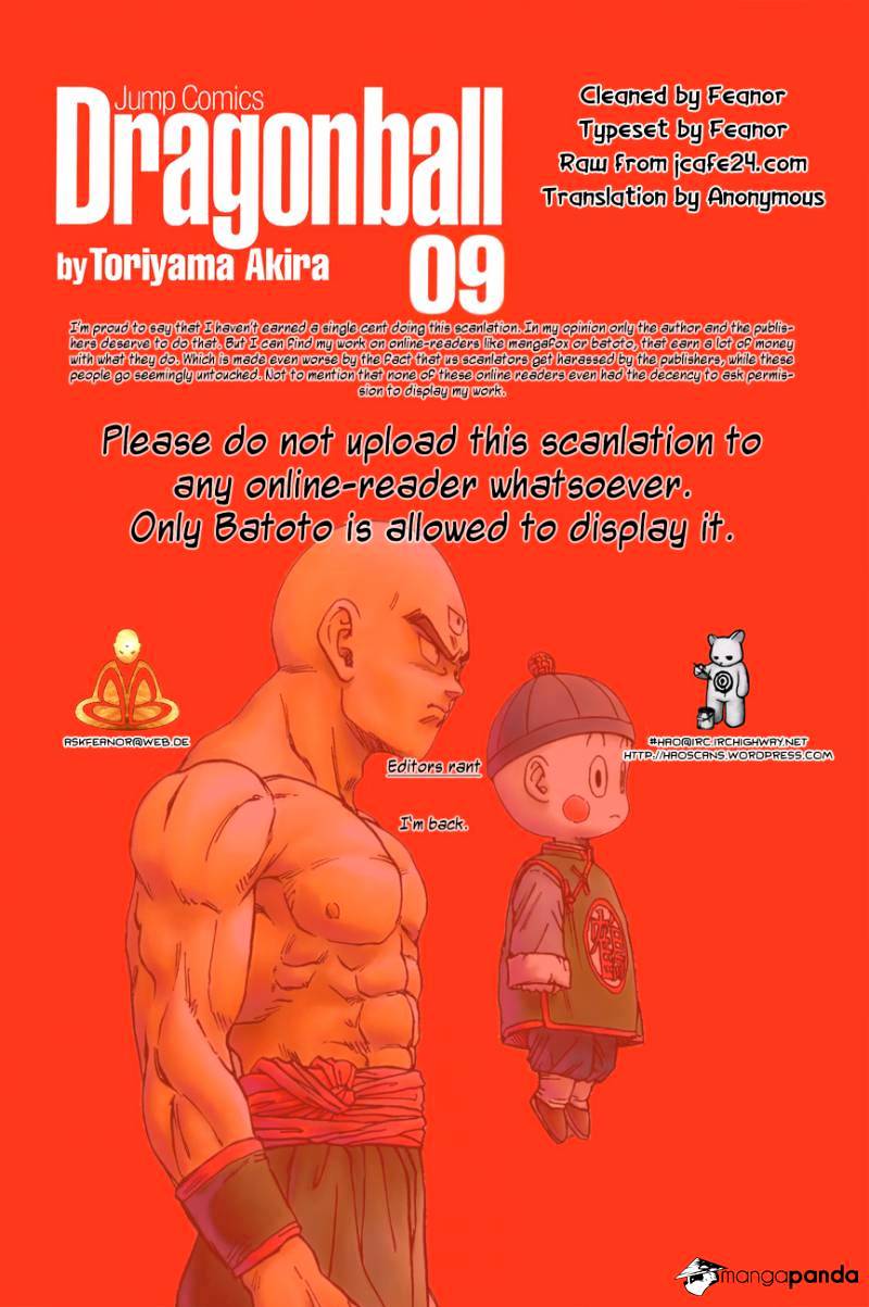 Page 1 of Chapter 122