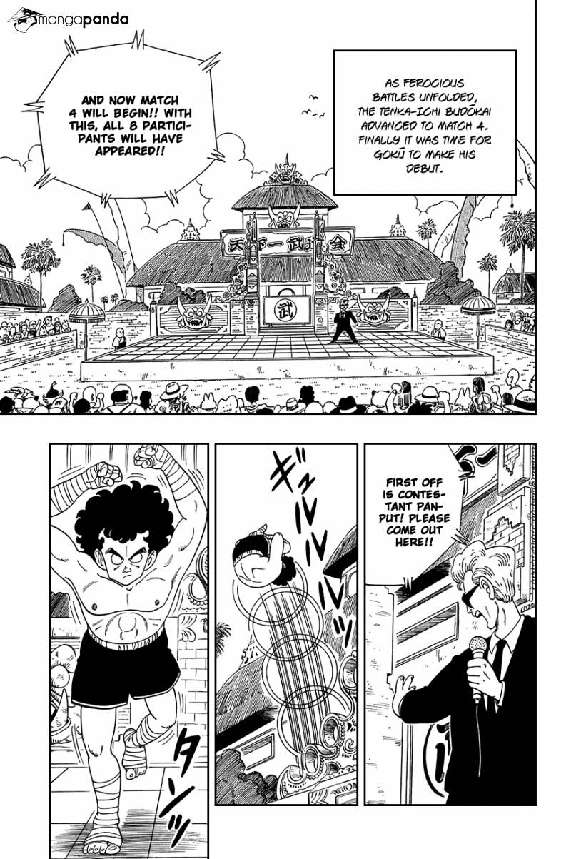 Page 3 of Chapter 122