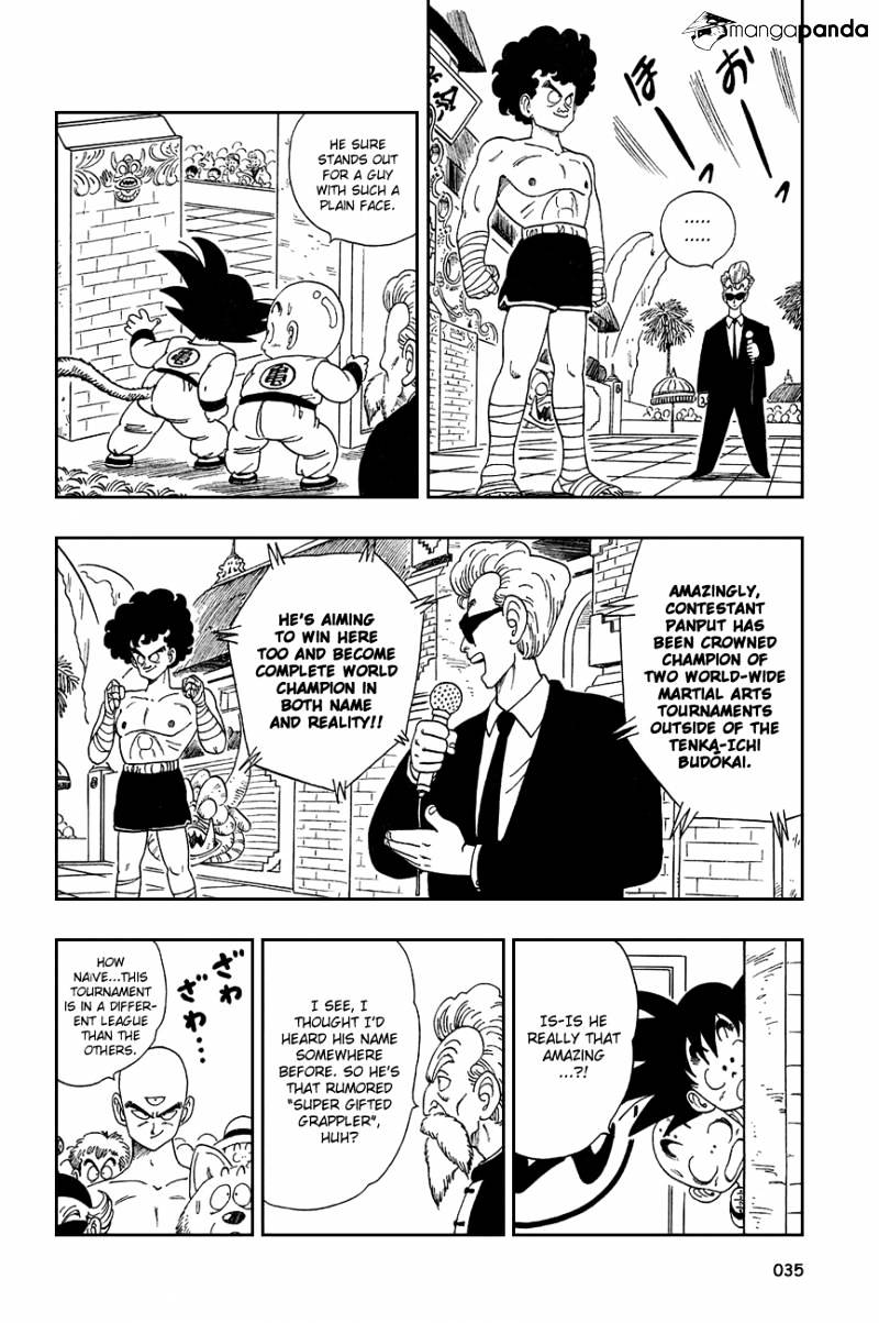 Page 4 of Chapter 122