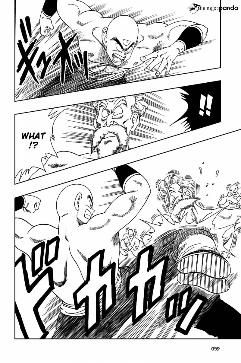 Page 13 of Chapter 123