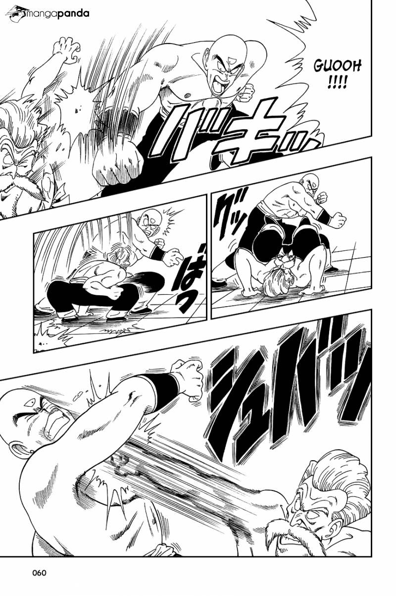 Page 14 of Chapter 123