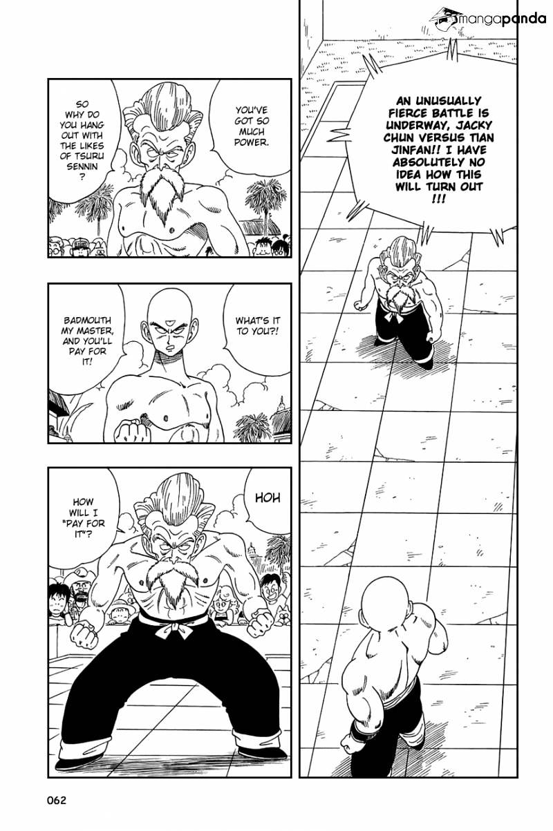 Page 2 of Chapter 124