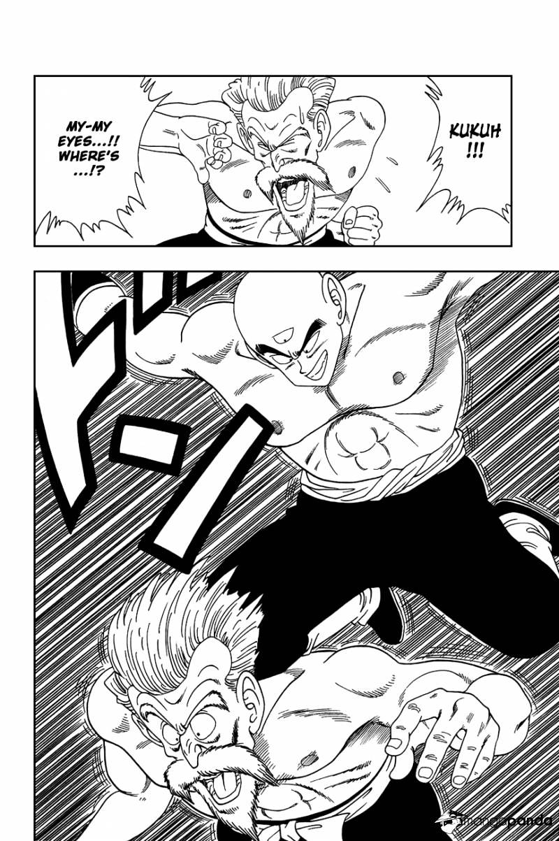 Page 5 of Chapter 124