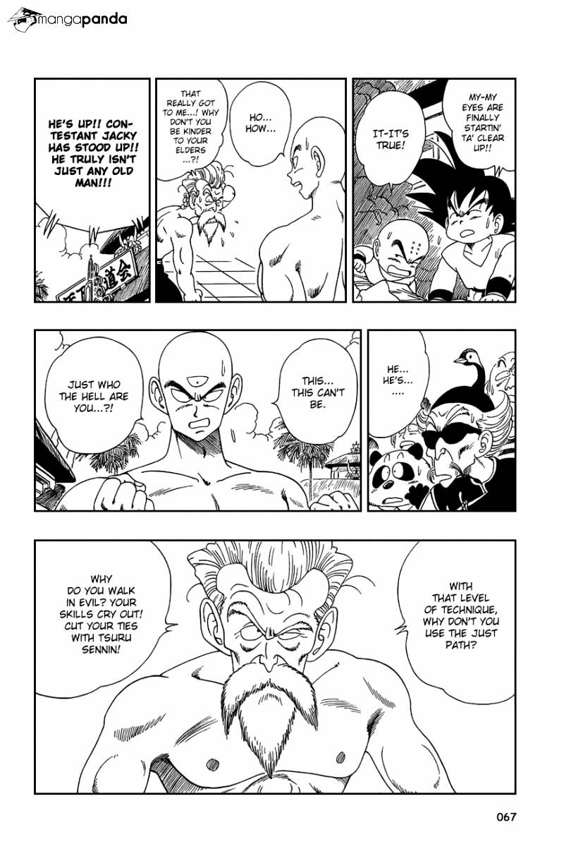Page 7 of Chapter 124