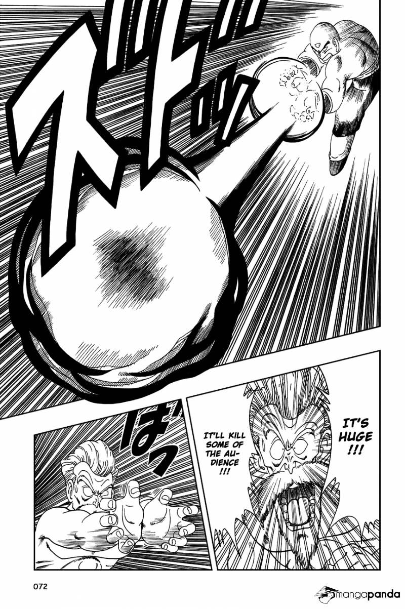 Page 12 of Chapter 124