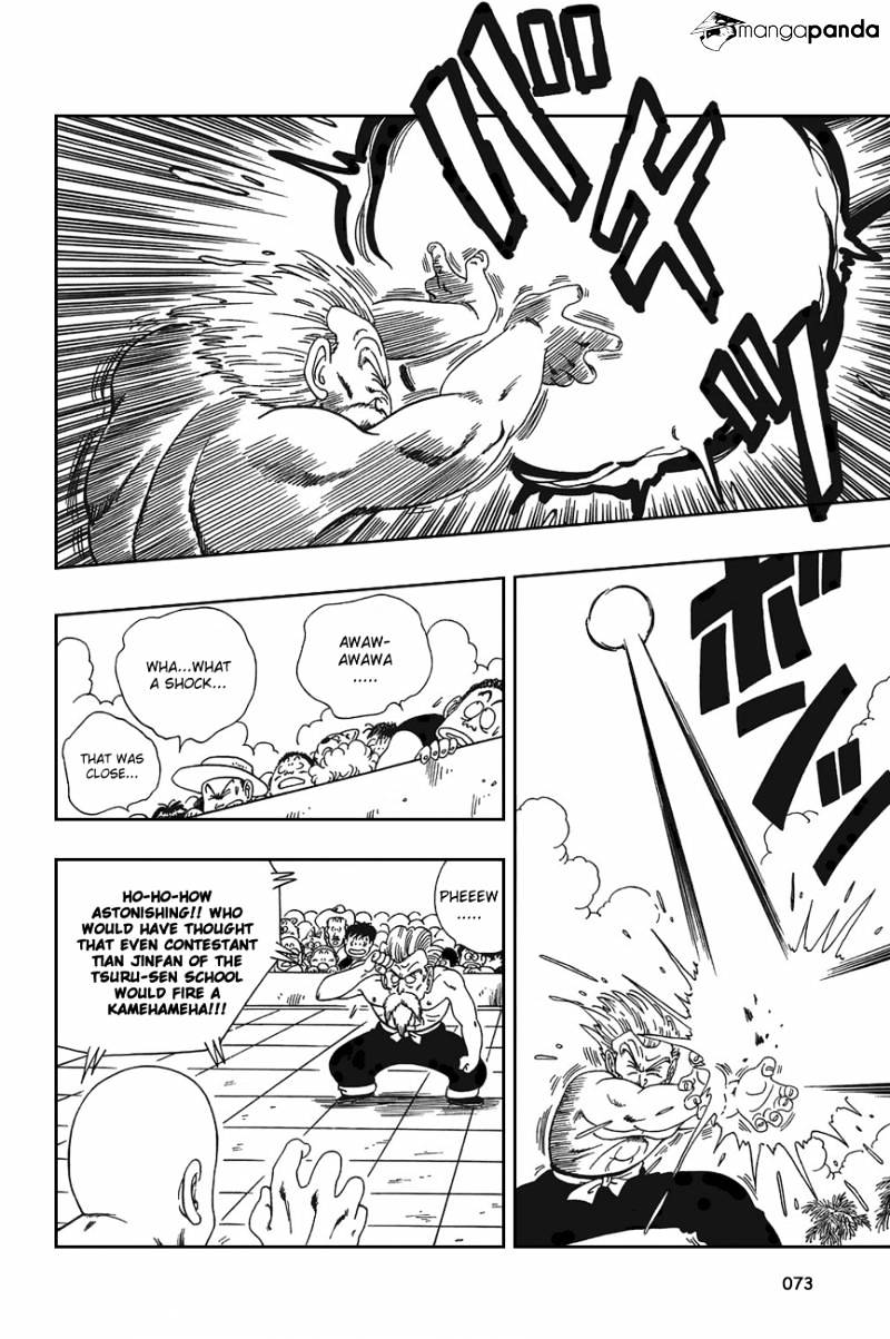 Page 13 of Chapter 124