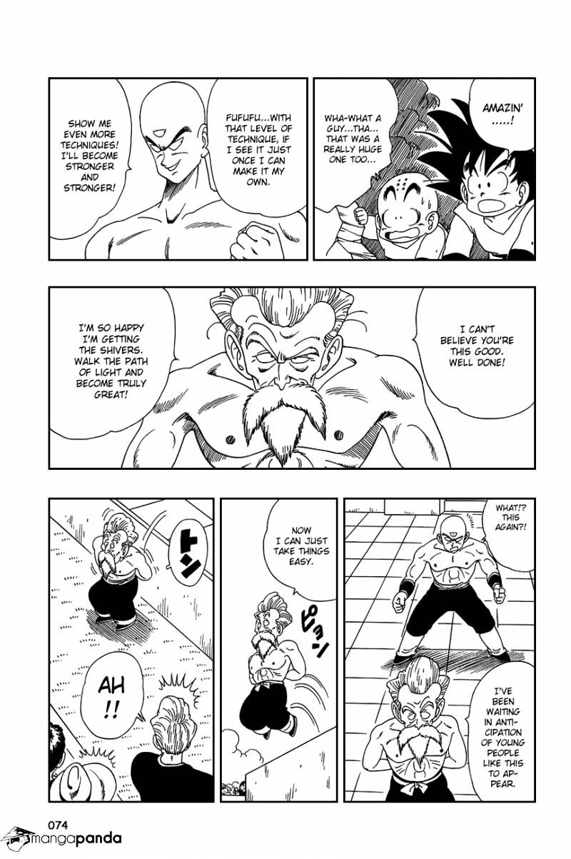 Page 14 of Chapter 124