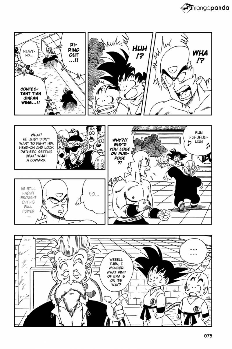 Page 15 of Chapter 124