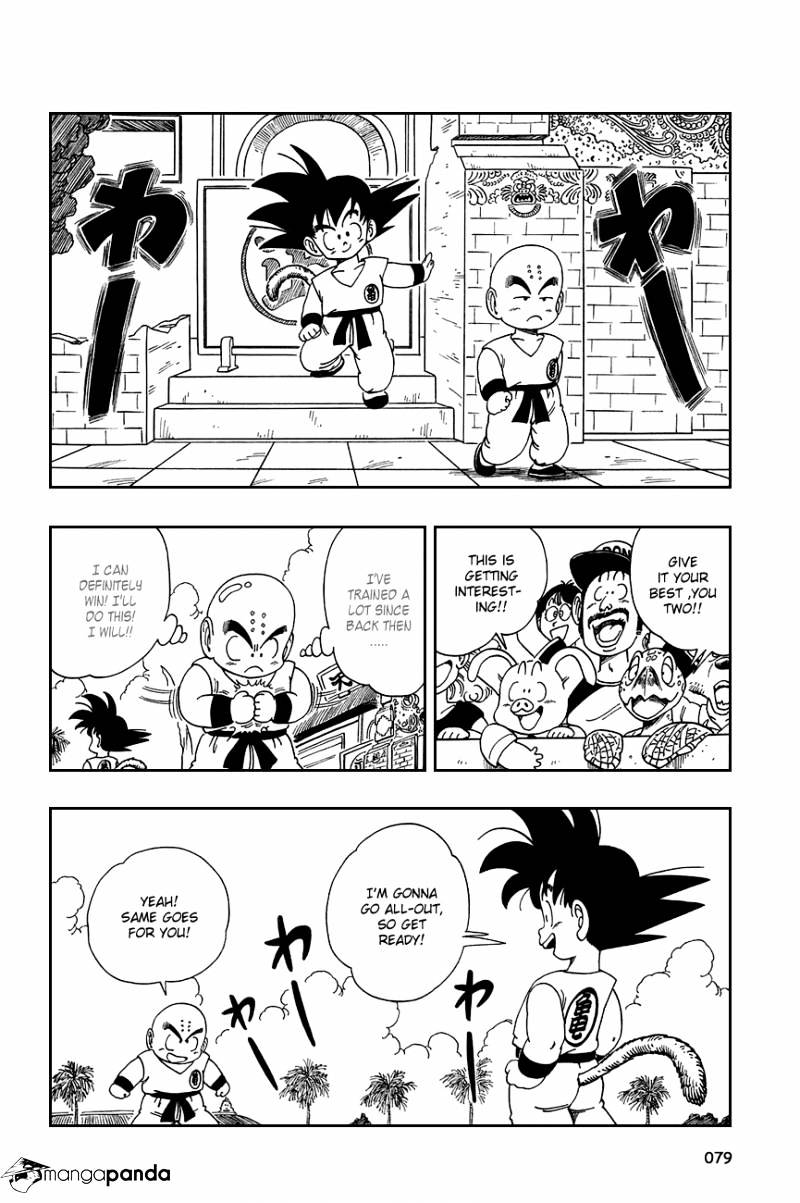 Page 4 of Chapter 125