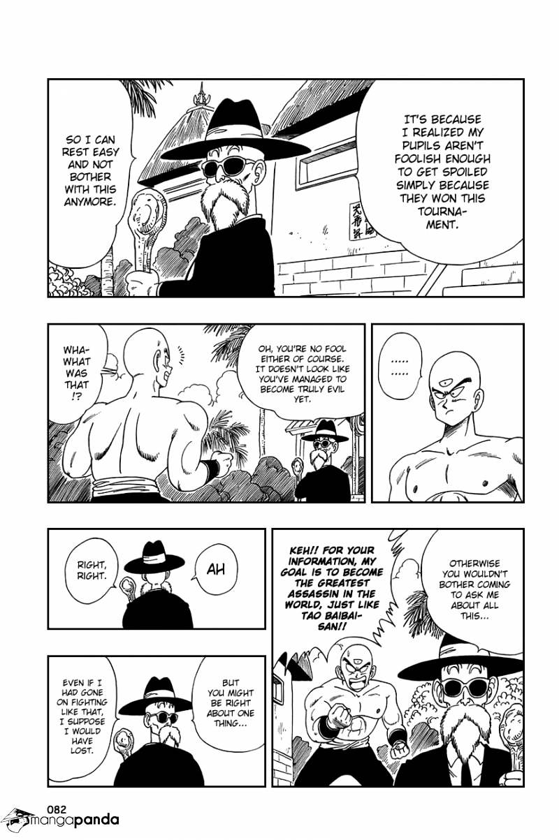 Page 7 of Chapter 125