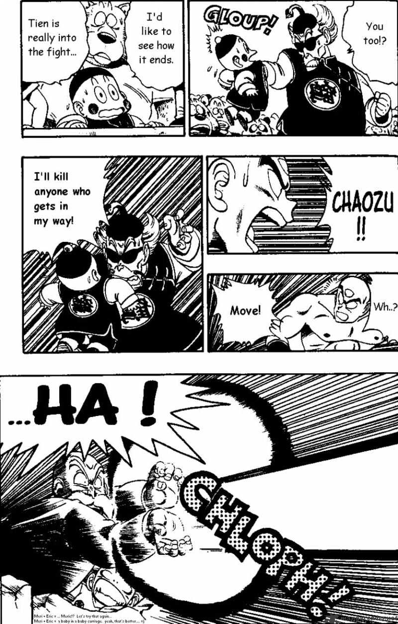 Page 12 of Chapter 131