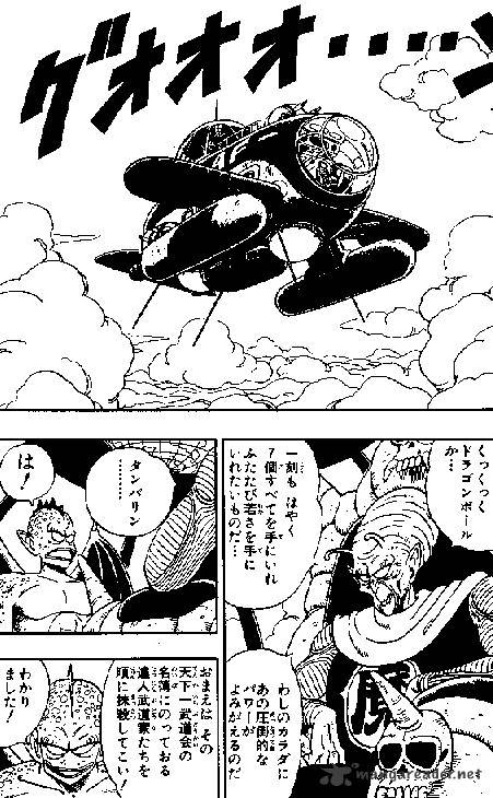 Page 2 of Chapter 137
