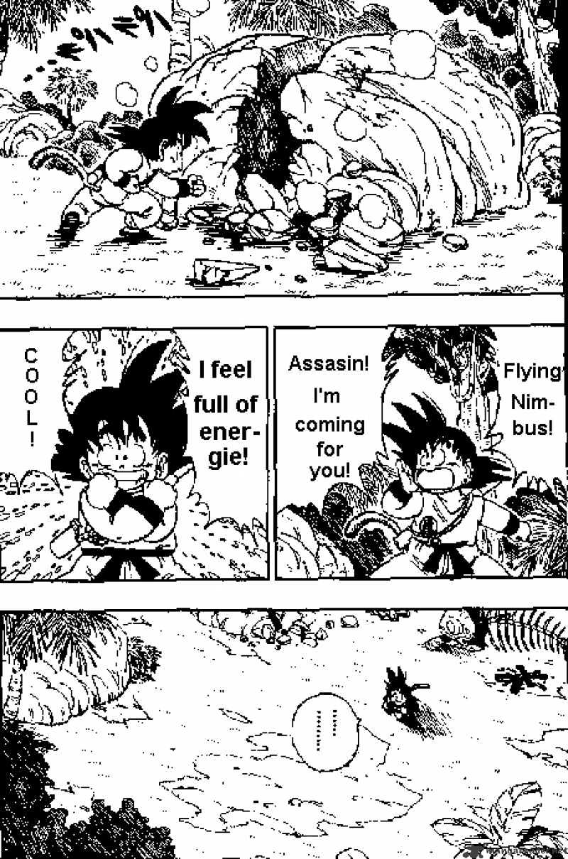 Page 5 of Chapter 138