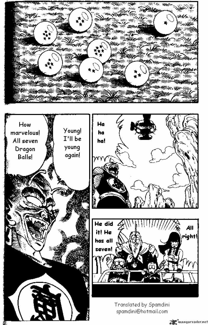 Page 1 of Chapter 147