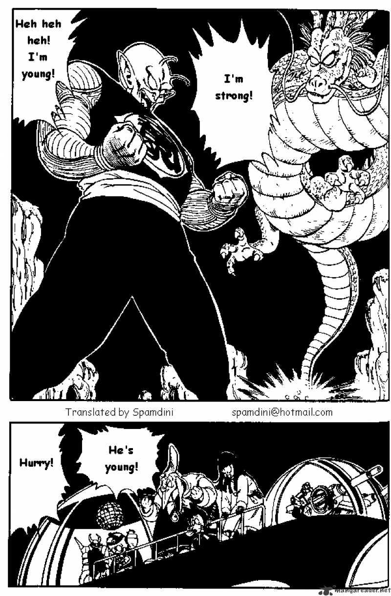 Page 1 of Chapter 148