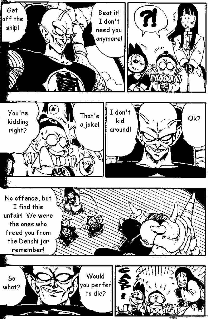 Page 12 of Chapter 148