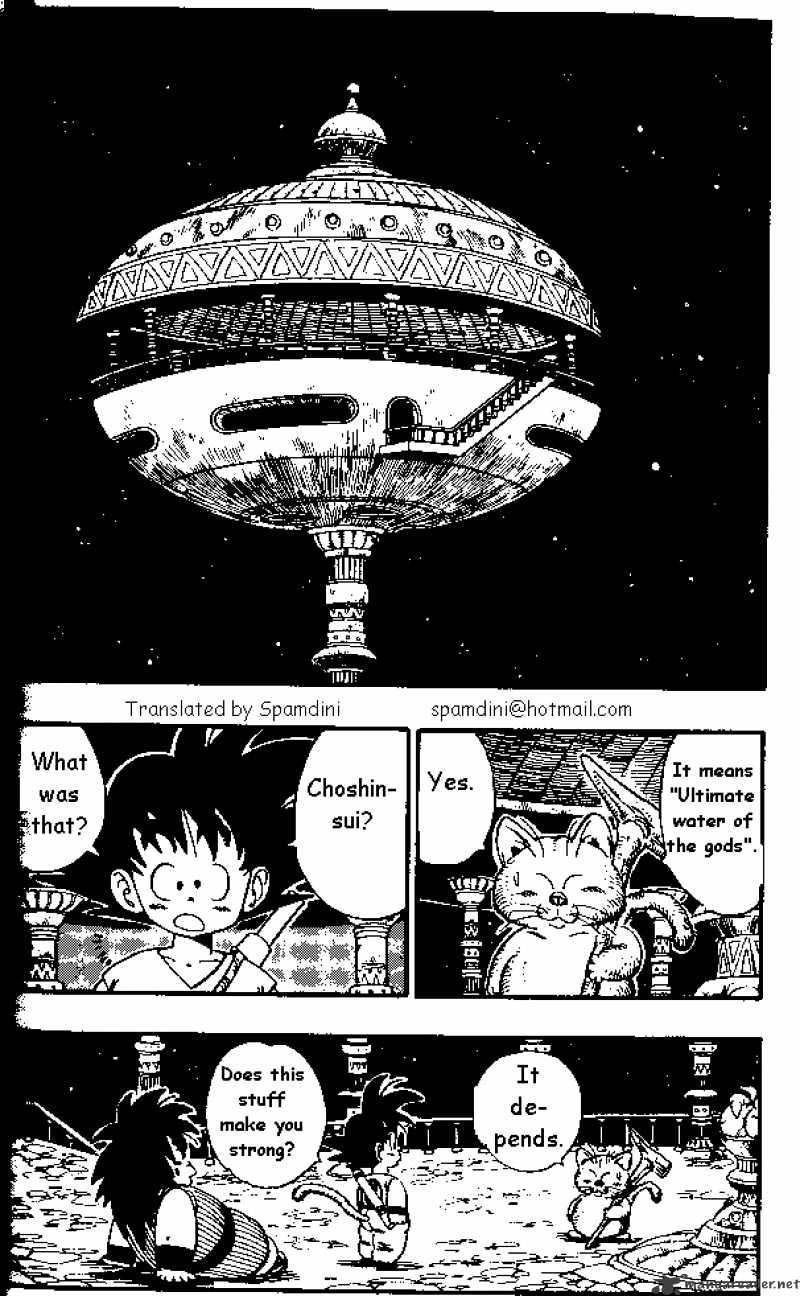 Page 1 of Chapter 151