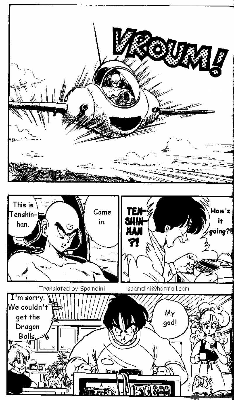 Page 1 of Chapter 152