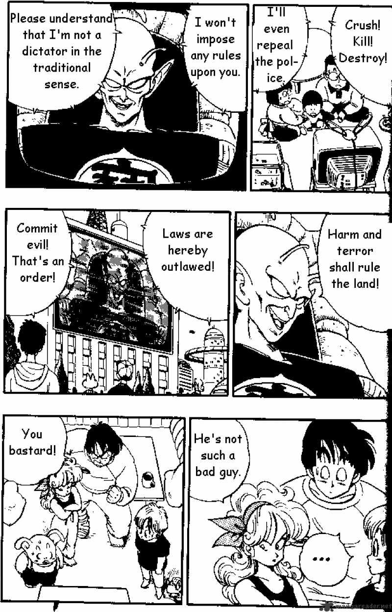 Page 7 of Chapter 152