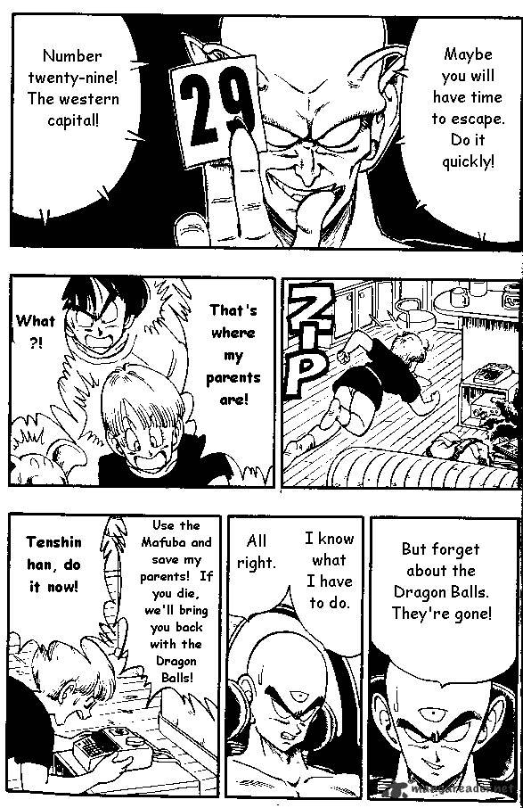 Page 4 of Chapter 153