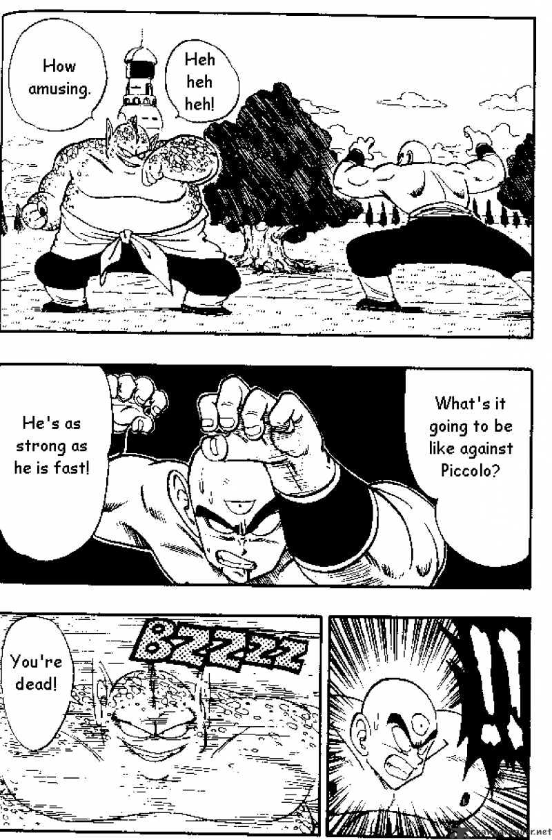 Page 7 of Chapter 154